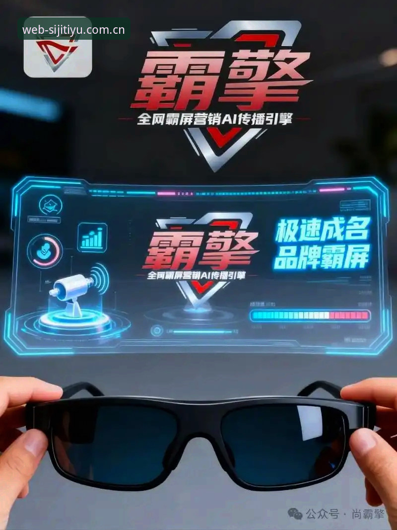 四季体育官网2026手机版 深度揭秘:四季体育官网2026手机版,老用户告诉你这些细节