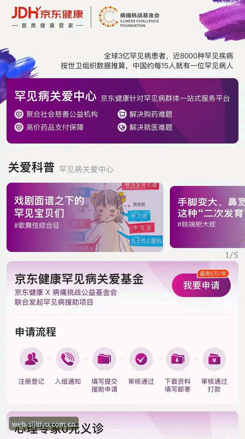 四季体育竞猜玩法最新版 四季体育竞猜玩法最新版实用指南:从新手到达人的进化路径