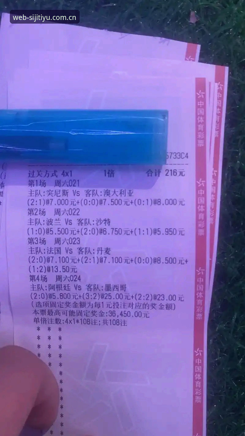 四季体育最新版本最新版 四季体育平台2026新版使用教程:从安装到竞猜全流程操作指南